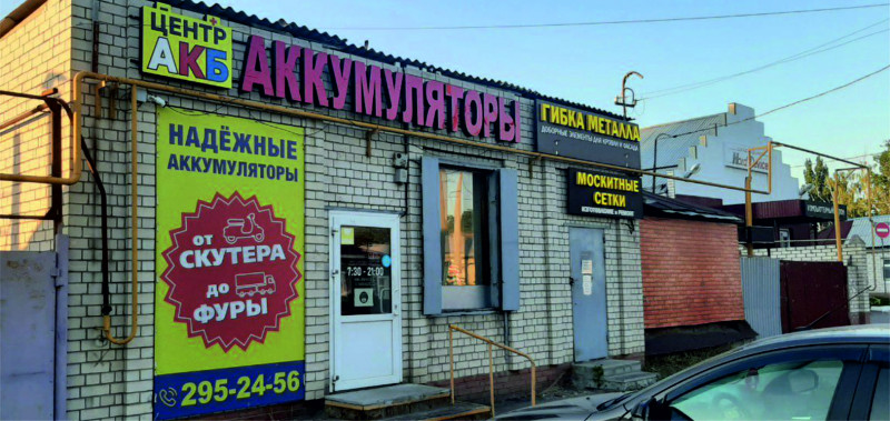 ул. Матросовская, 49 ул. Матросовская, 49
